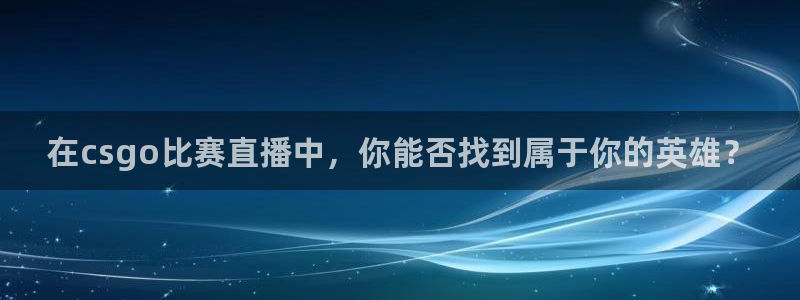 新闻图片