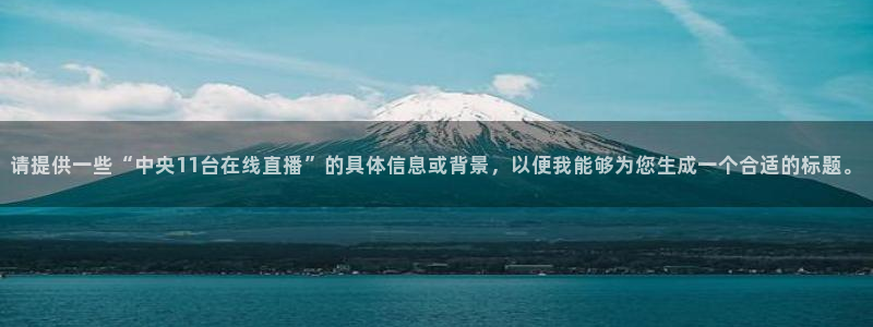 新闻图片