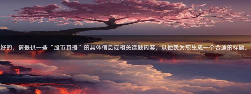 新闻图片